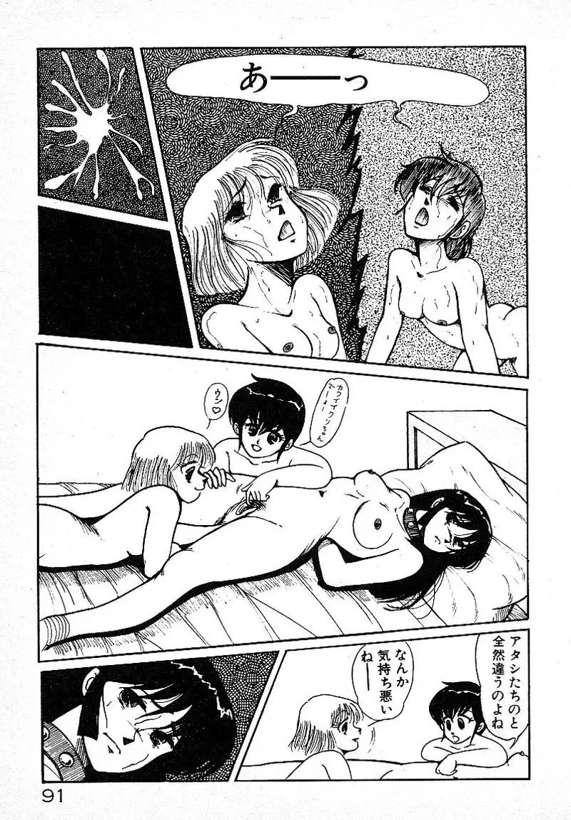 image_88
