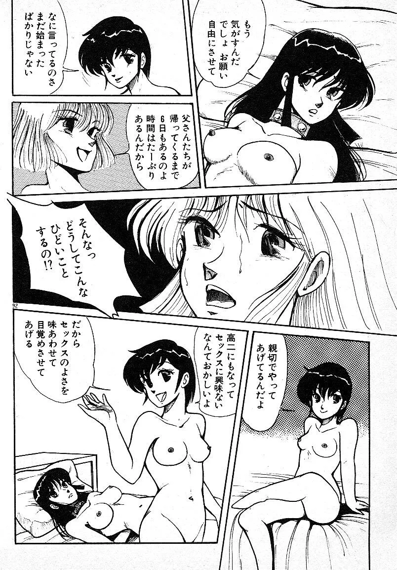 image_89
