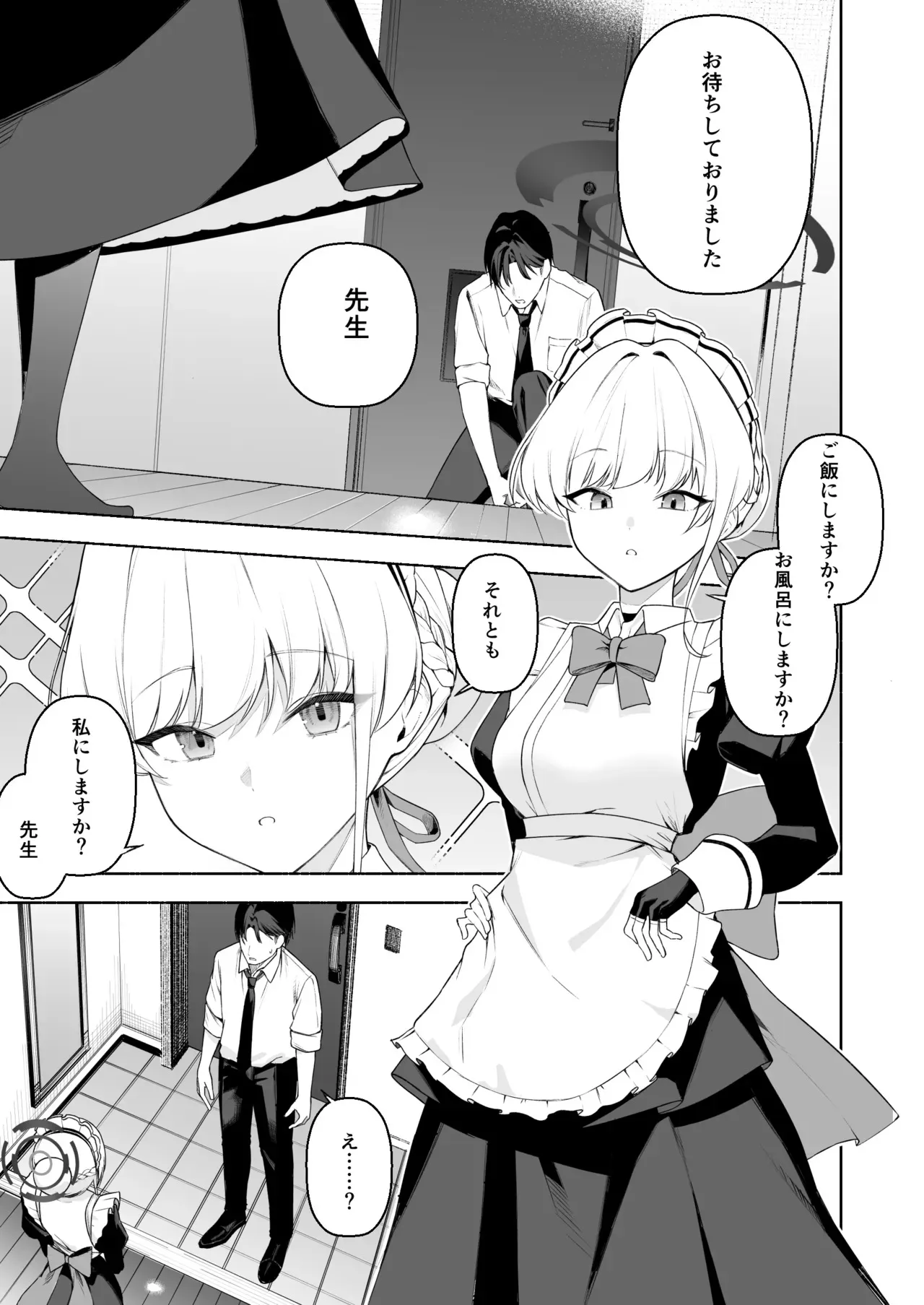 [りこぴん2000] トキとえっち_2