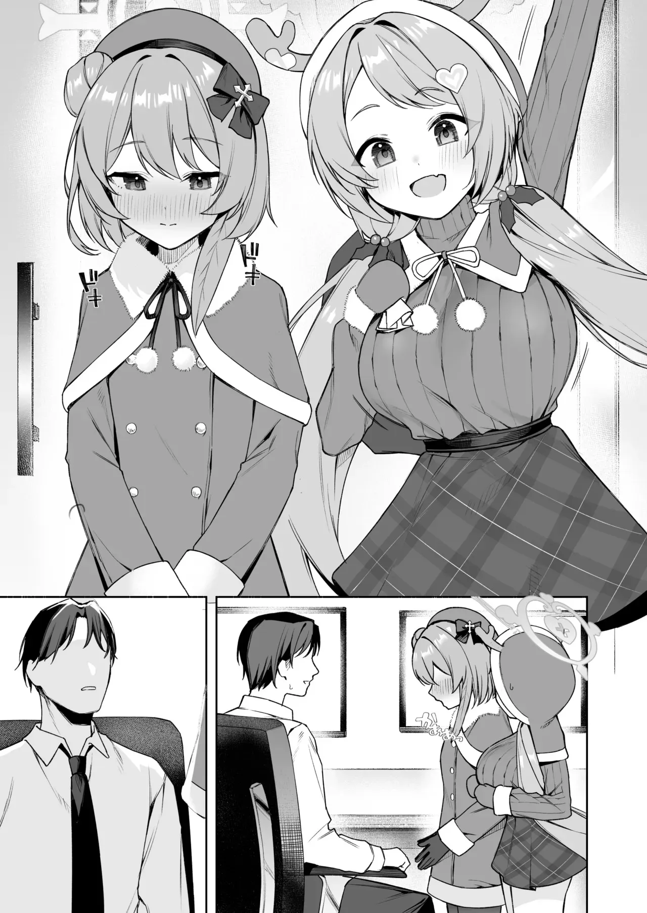 [りこぴん2000] セリナ＆ハナエのクリスマスえっち_8