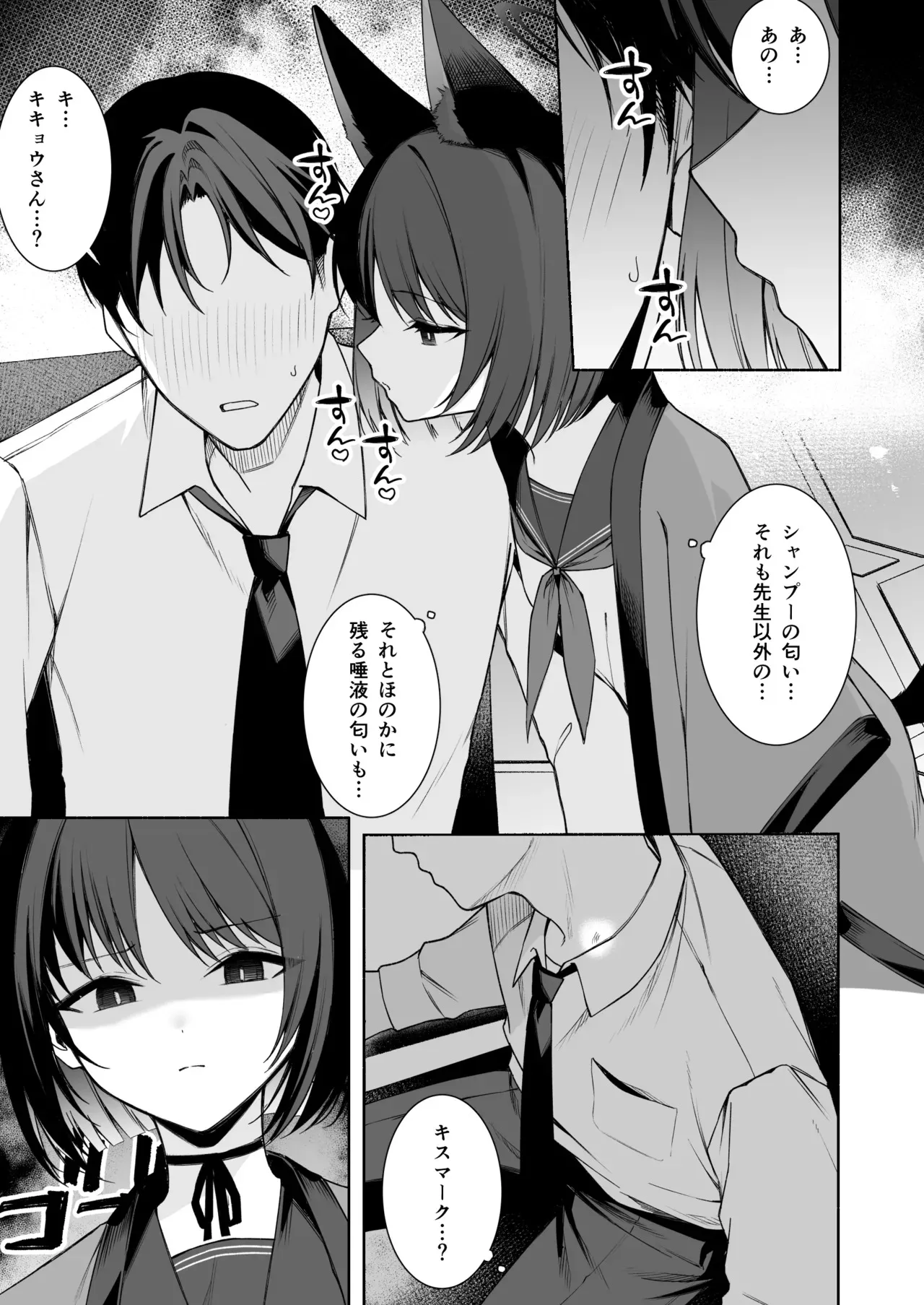 [りこぴん2000] キキョウのマーキング_2