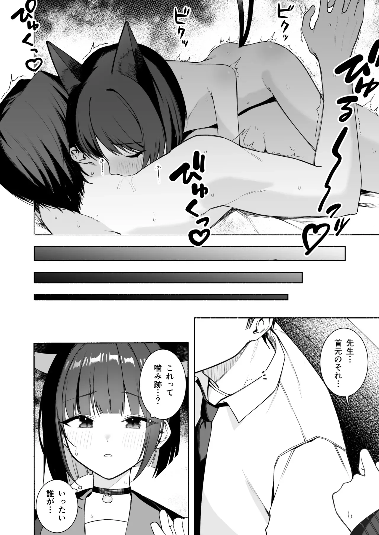 [りこぴん2000] キキョウのマーキング_5