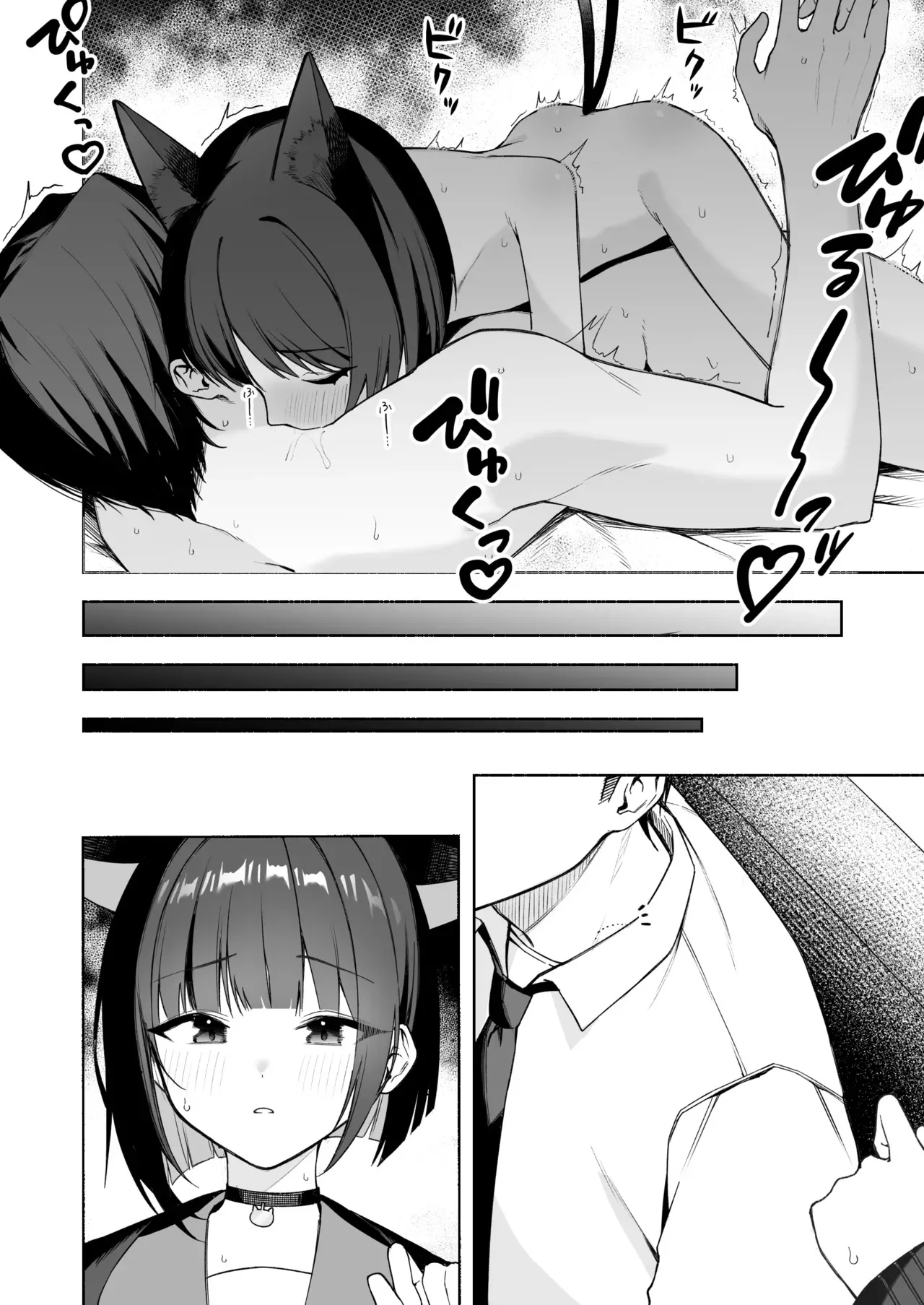 [りこぴん2000] キキョウのマーキング_9