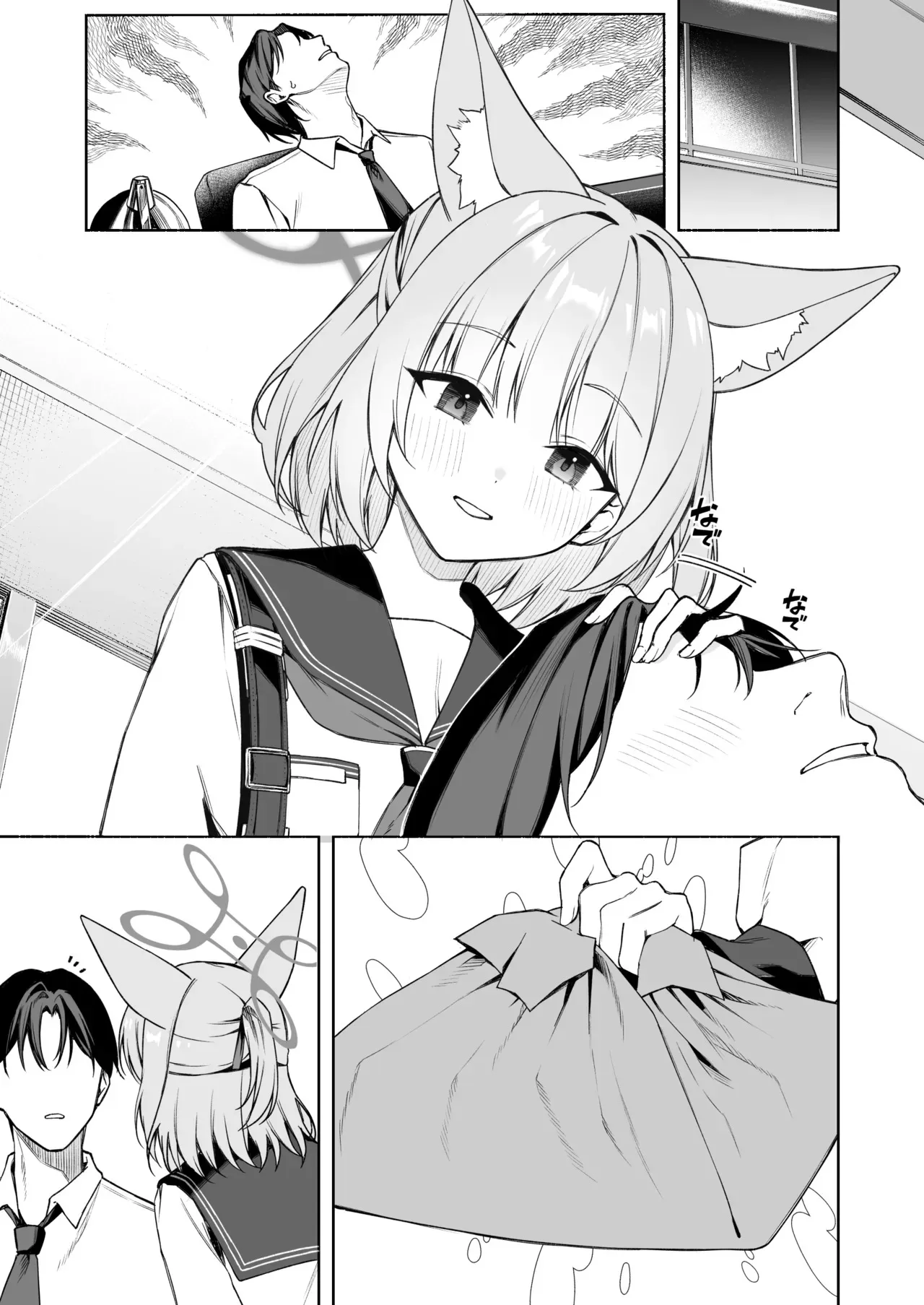 [りこぴん2000] ニコとおいなりさん_6