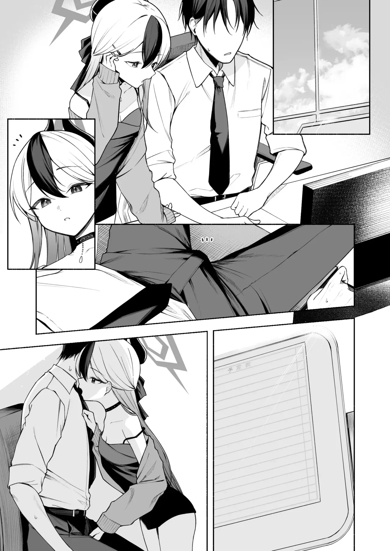 [りこぴん2000] カヨコのおてて_6