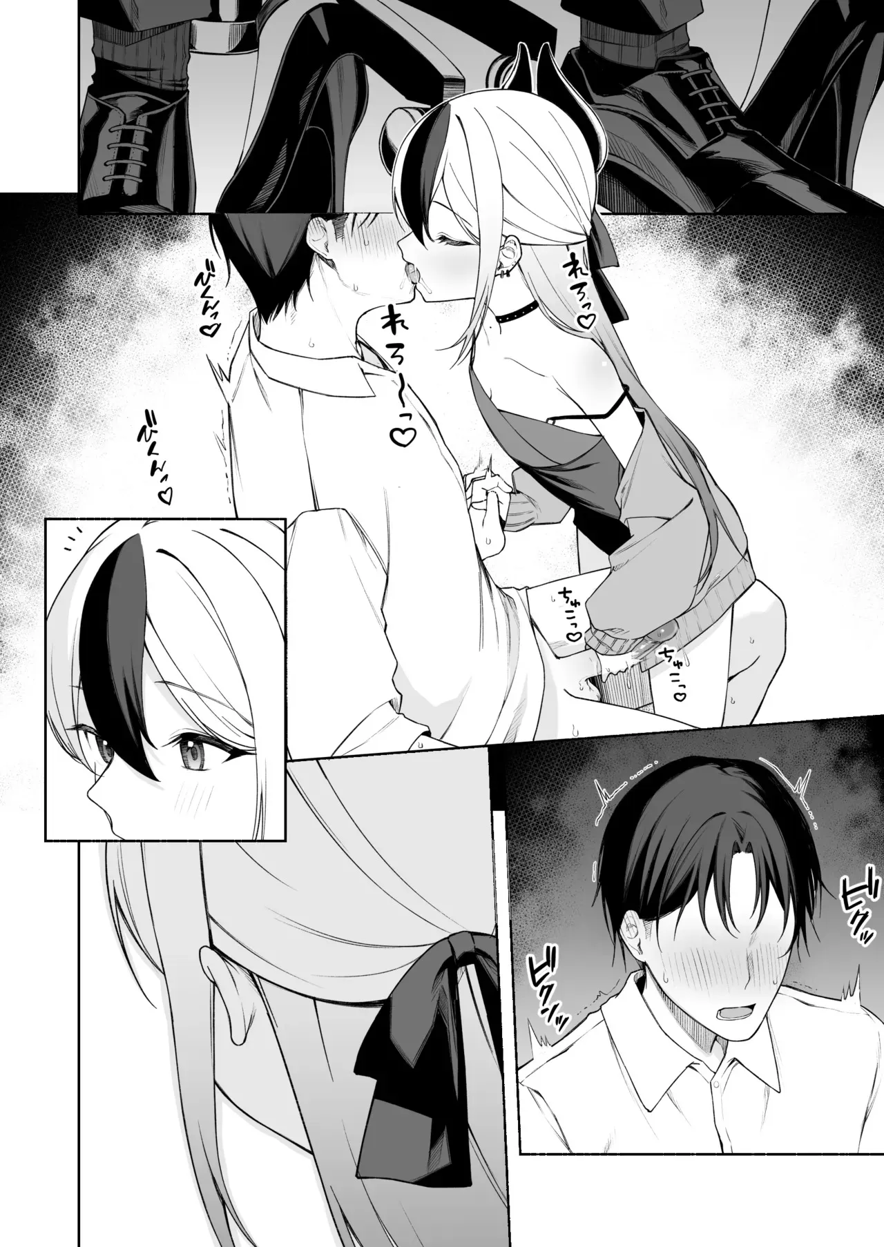 [りこぴん2000] カヨコのおてて_7