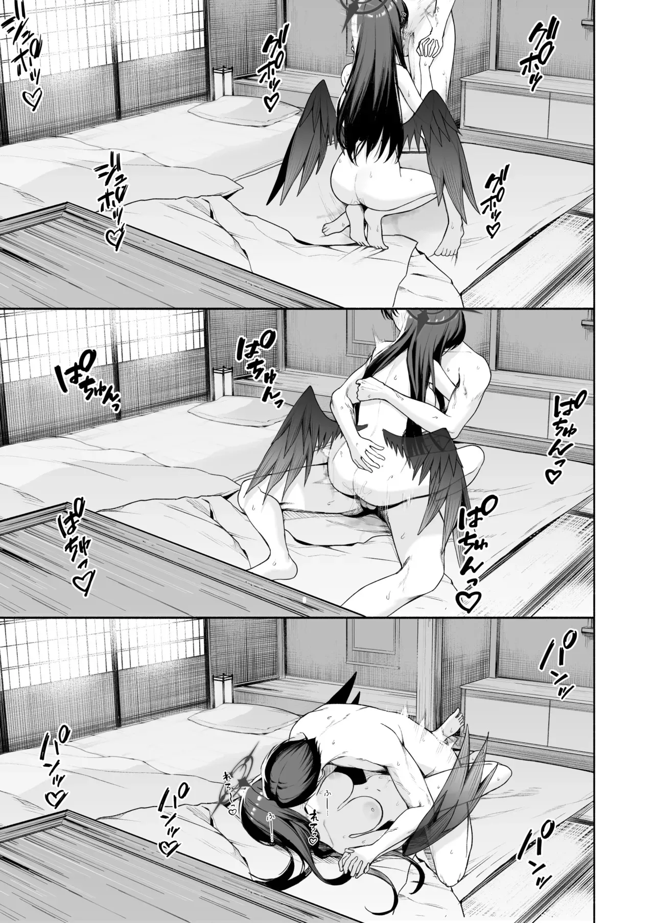 [りこぴん2000] イチカと旅館で…_8