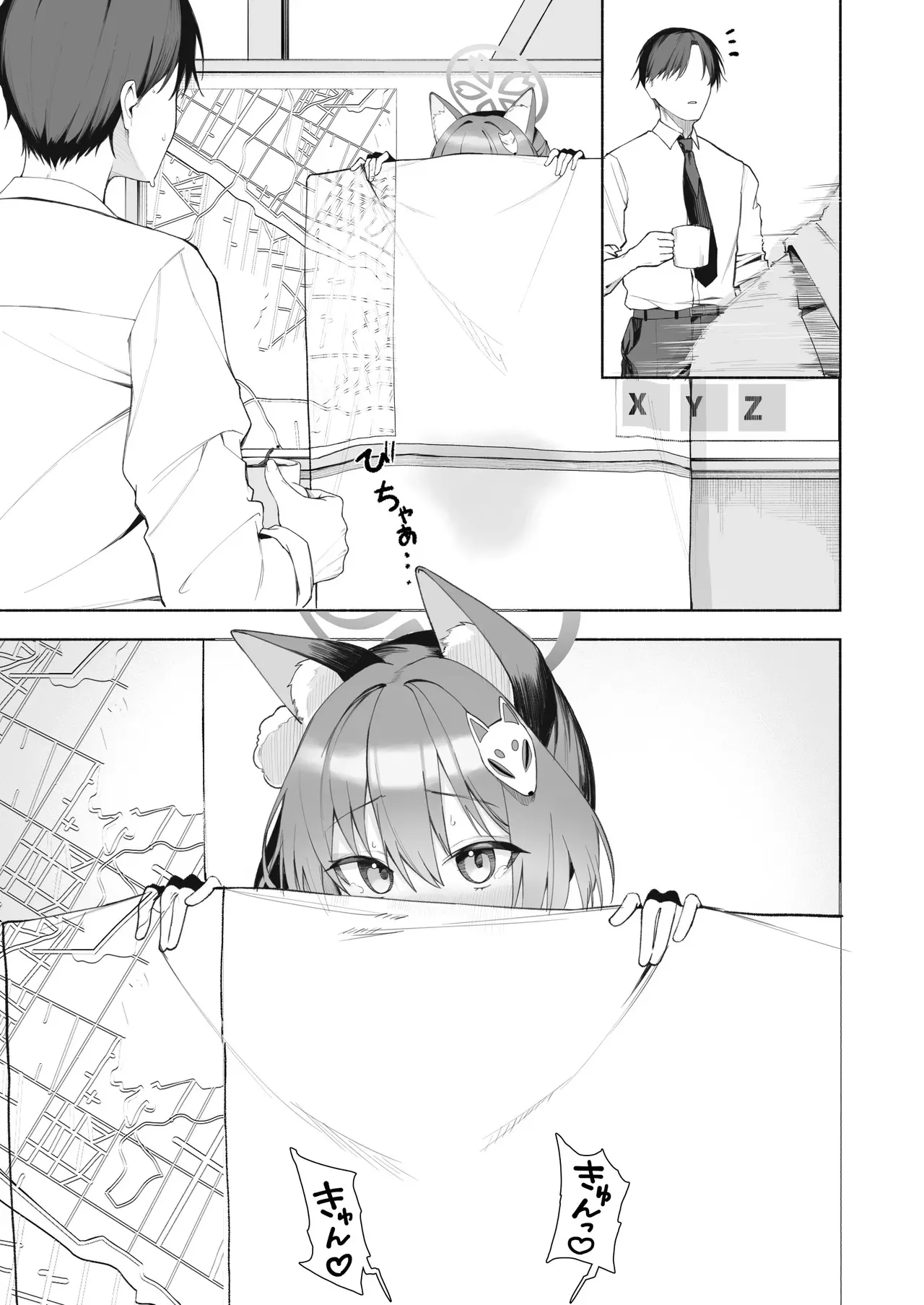 [りこぴん2000] イズナの発情えっち_6