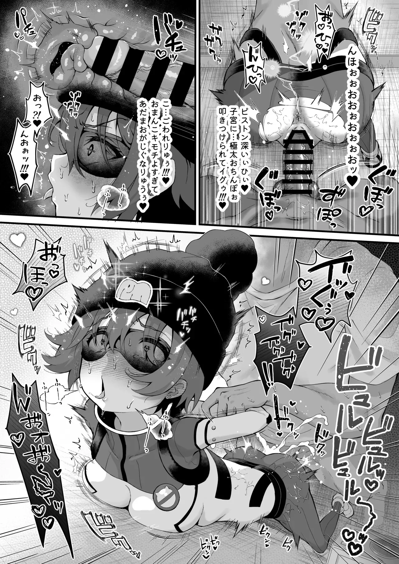 [ヒクヒック] マチュ漫画_3