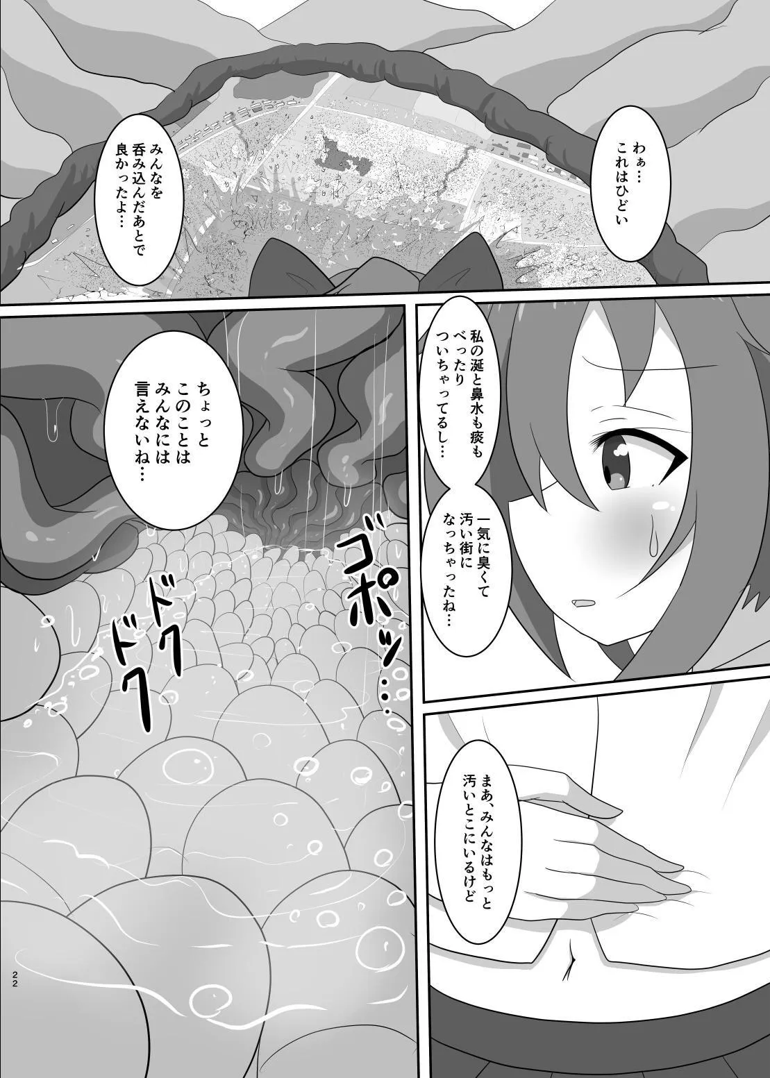 image_23
