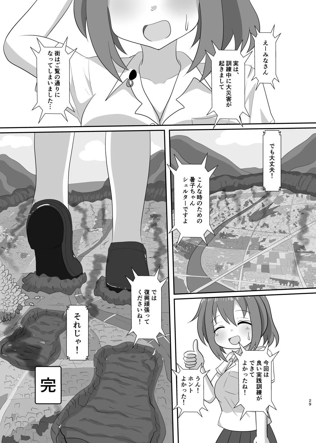 image_30