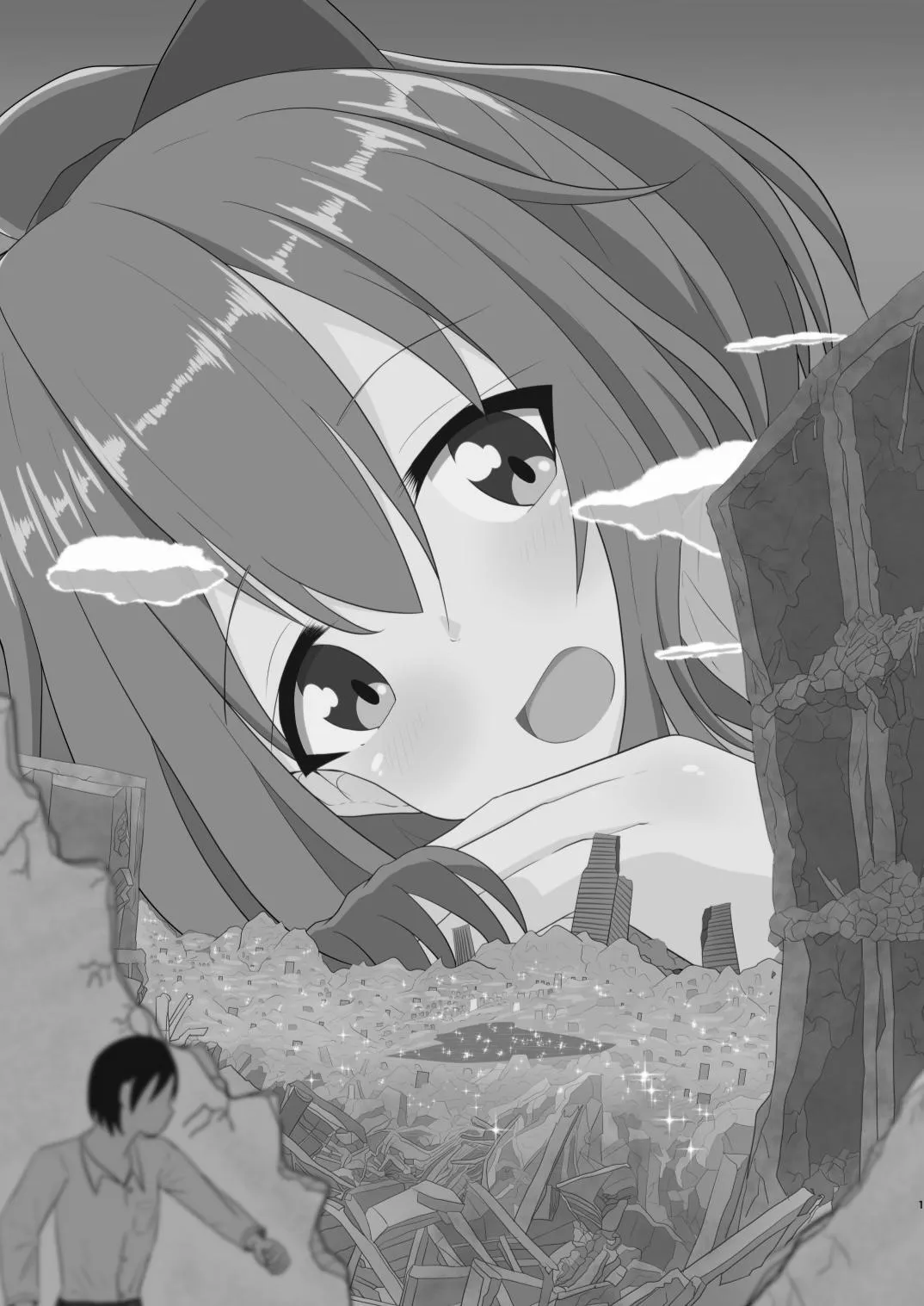 かくれんぼしようぜい