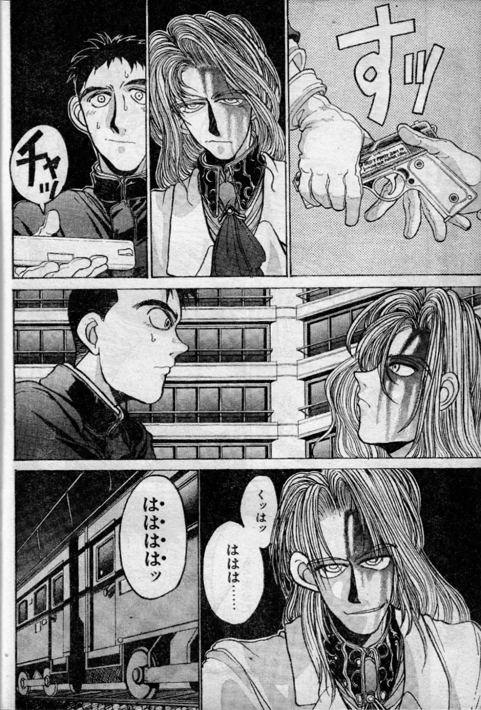 エンジェルダスト 10_8