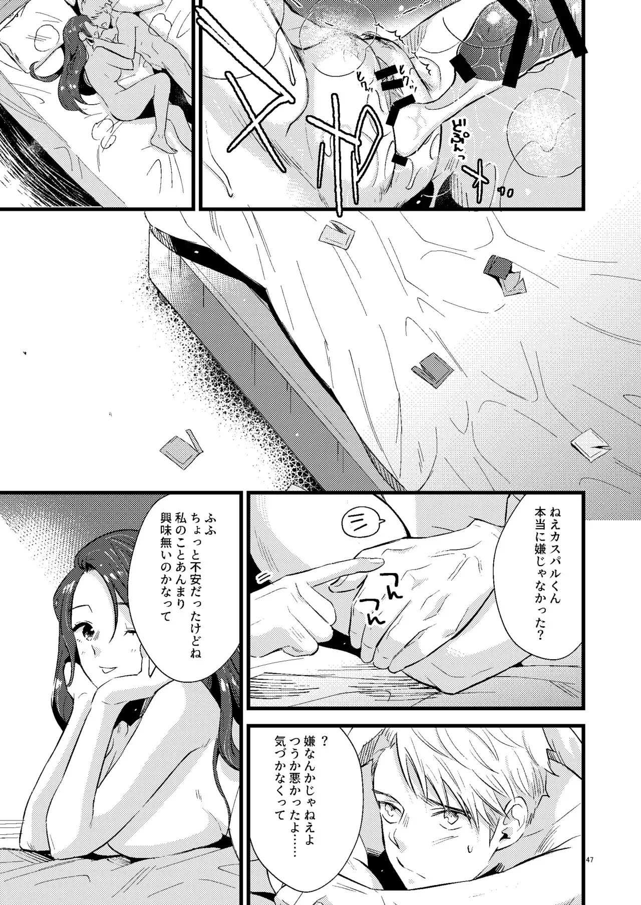 image_46