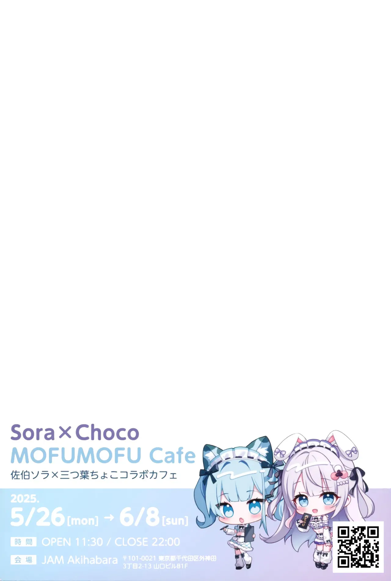 (COMIC1☆26) [ぽよぽよスカイ (佐伯ソラ)] 溶けゆく時間に甘さを残して (ブルーアーカイブ)_5