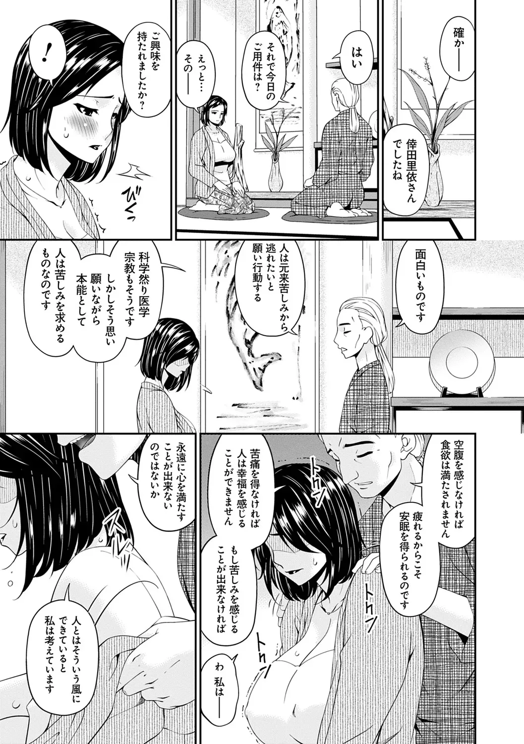 image_53