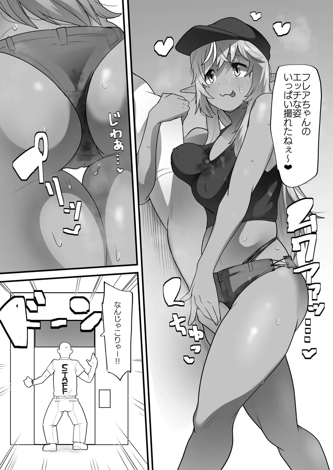 [YoRoZ] Skeb (不知火フレア)_10