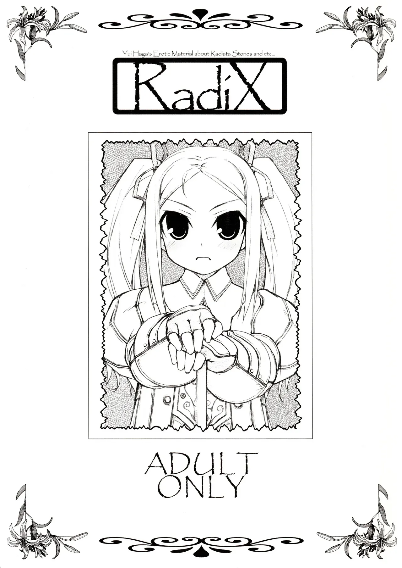 (C68) [life (葉賀ユイ)] RadiX (ラジアータ ストーリーズ, ニニンがシノブ伝)