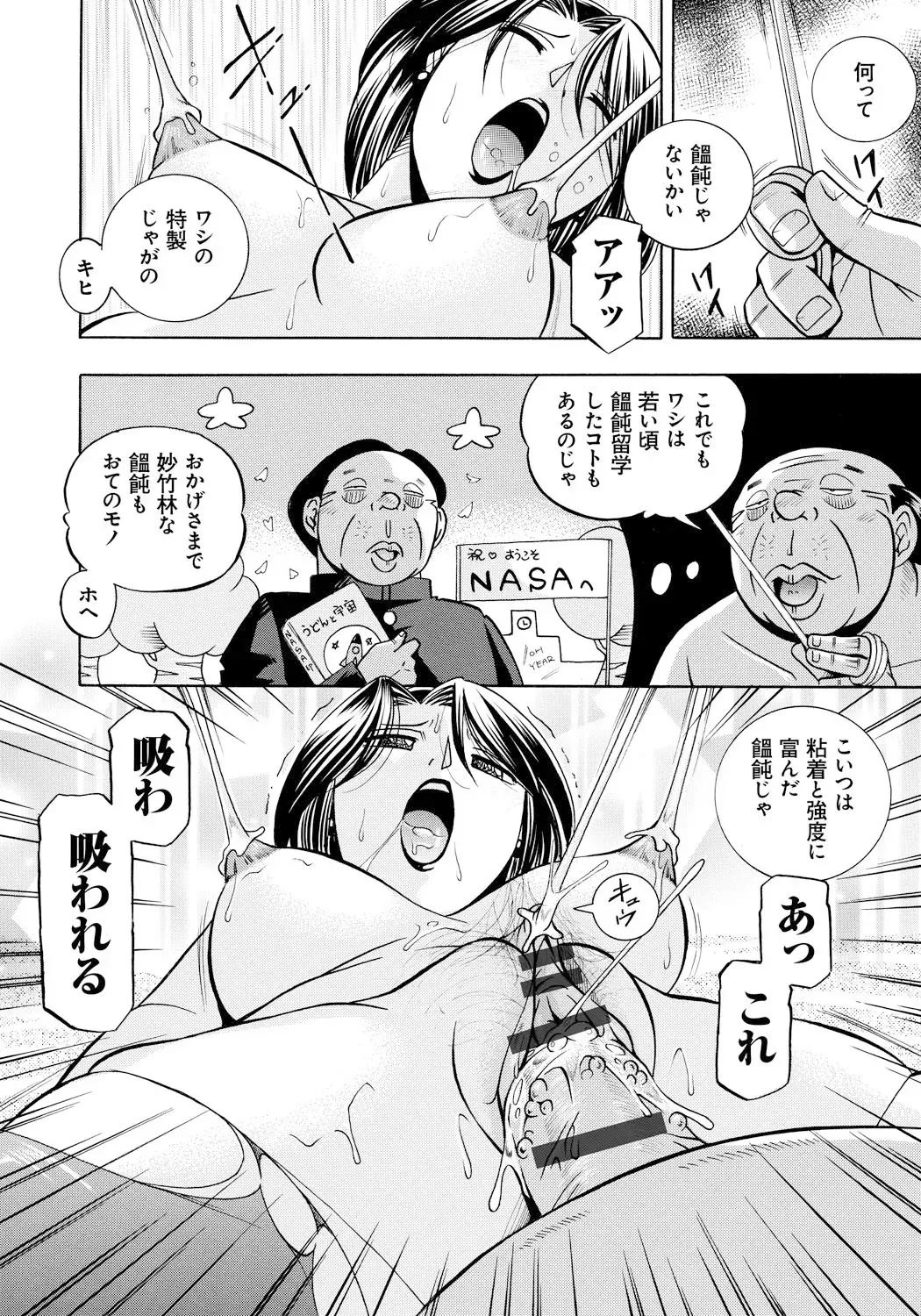 image_47