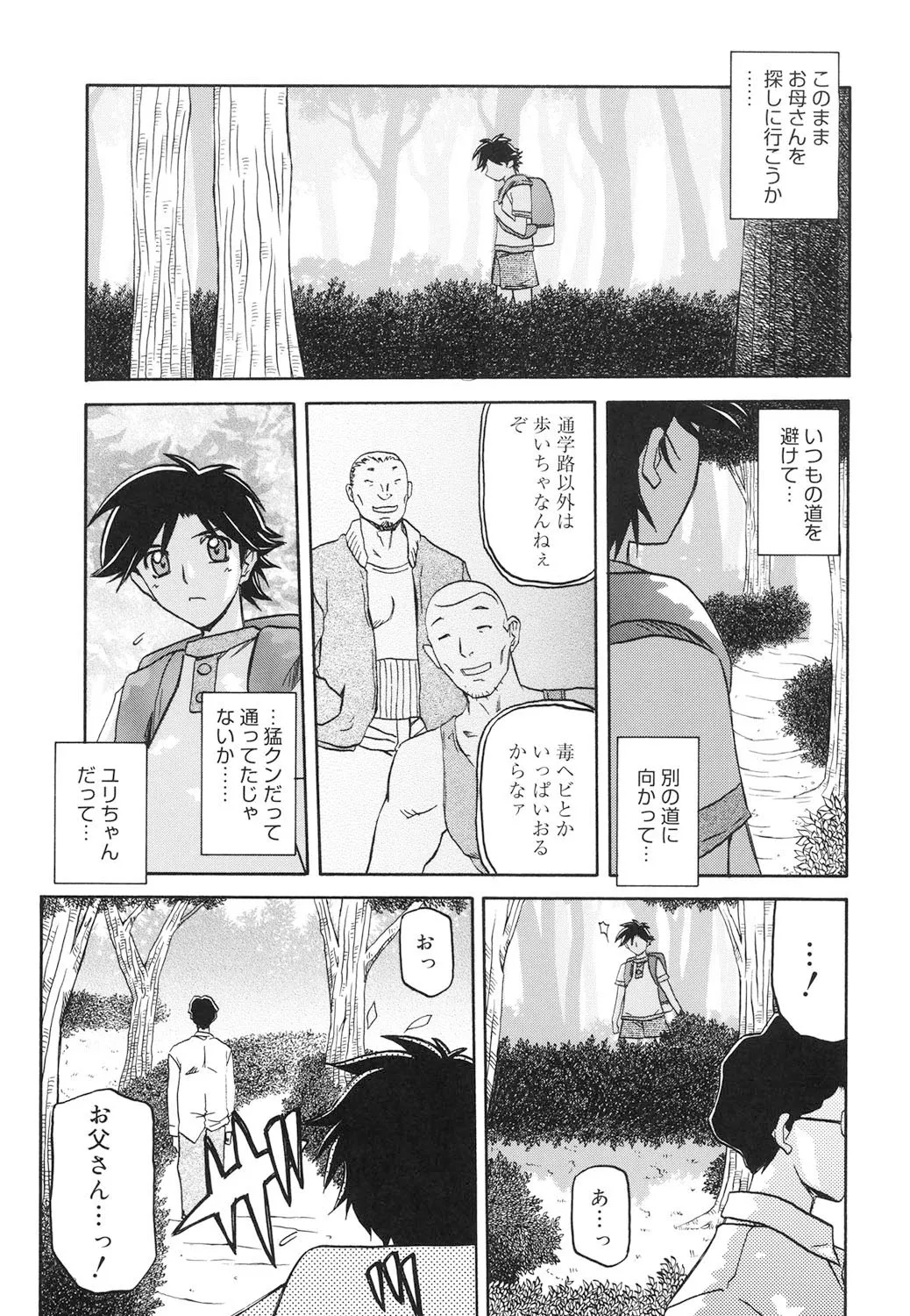 image_214