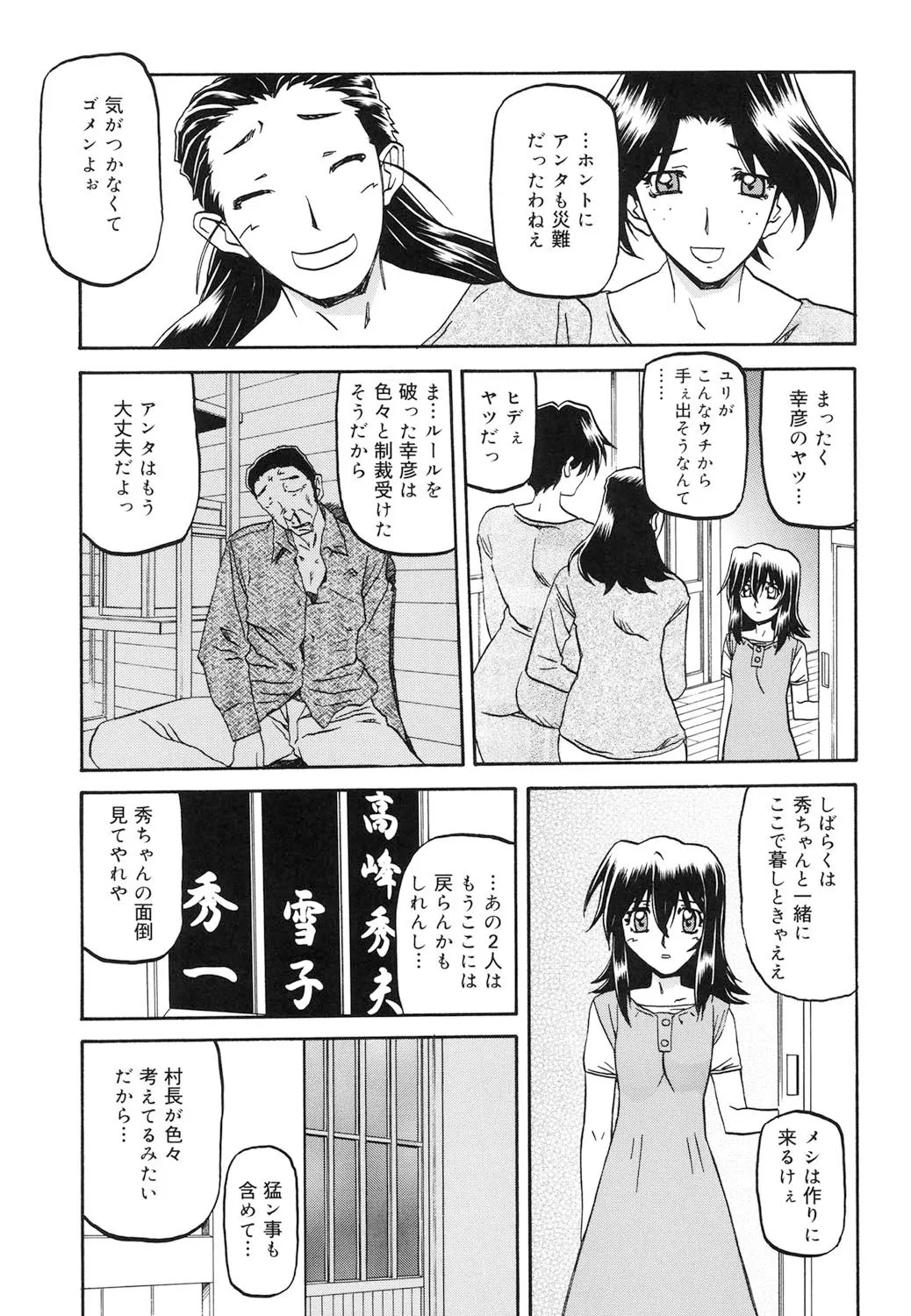 image_244