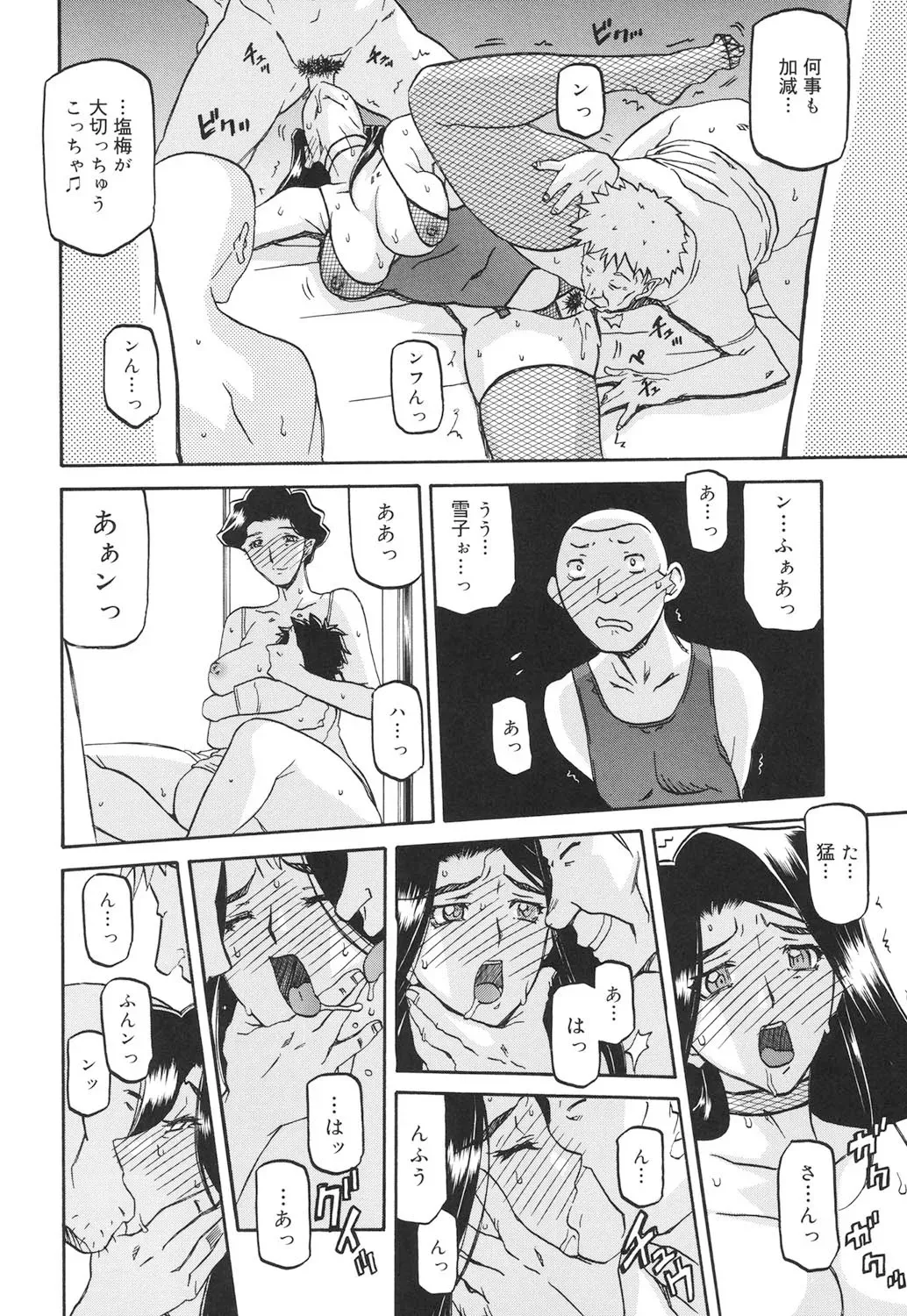 image_249