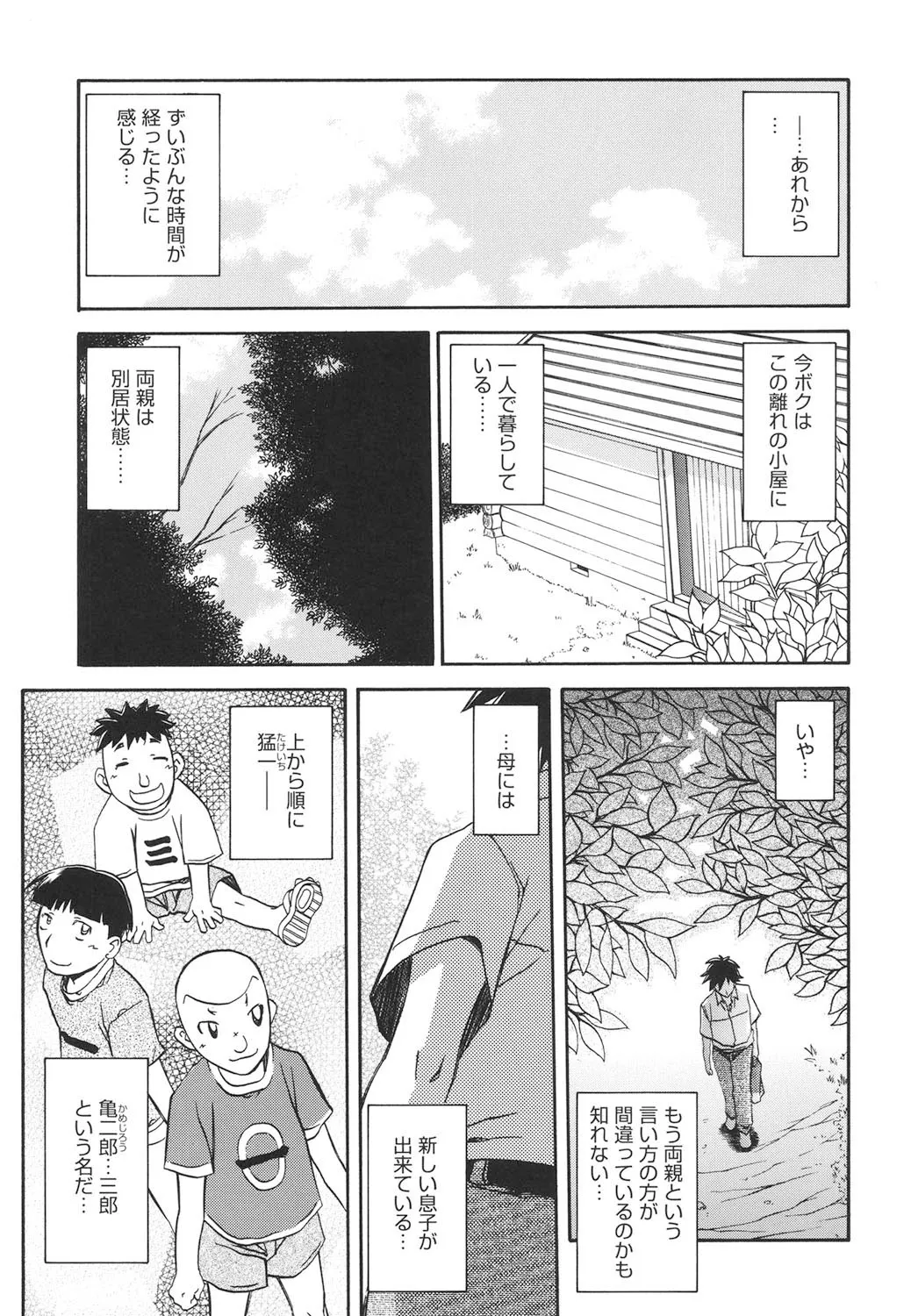 image_260