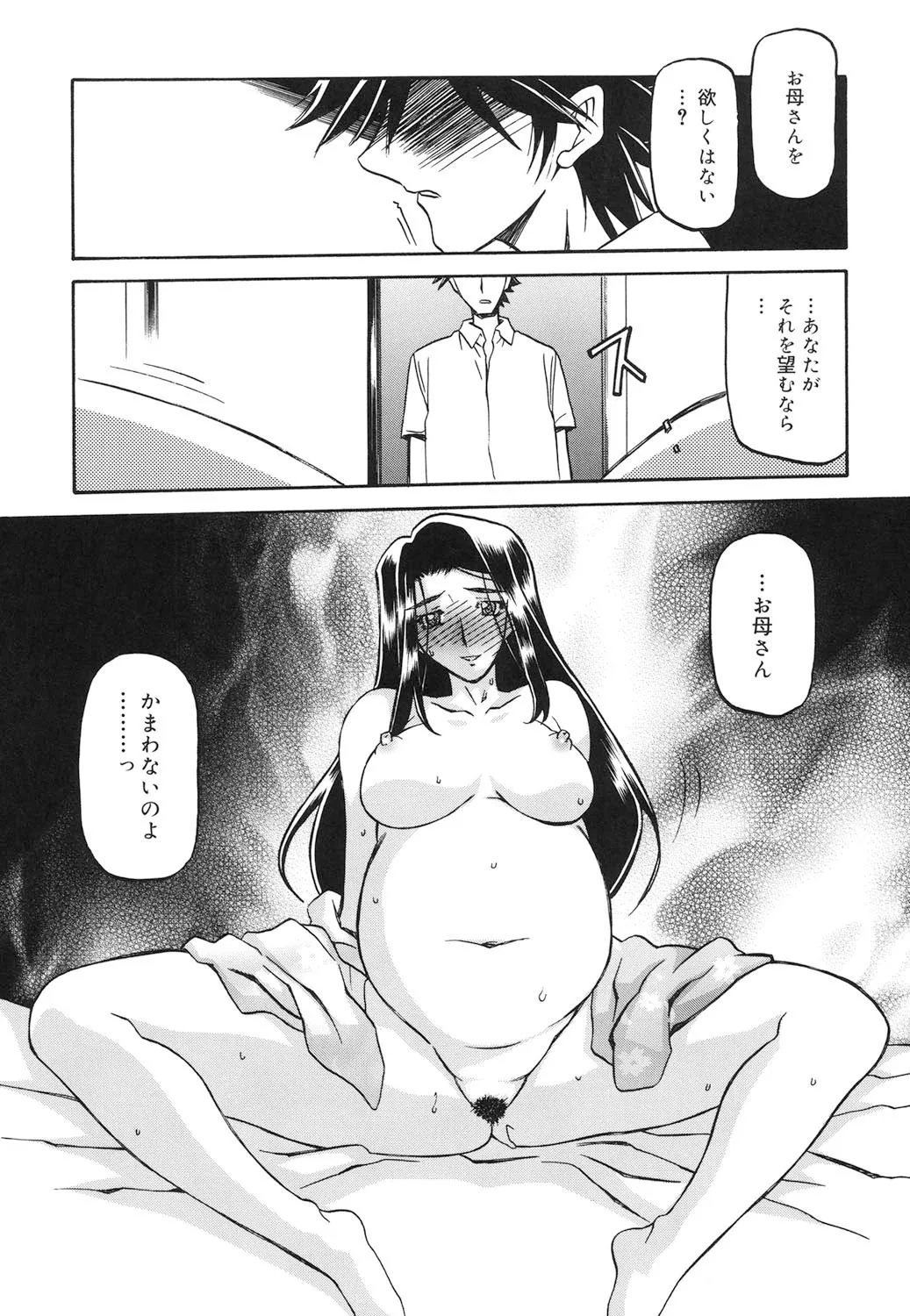 image_290