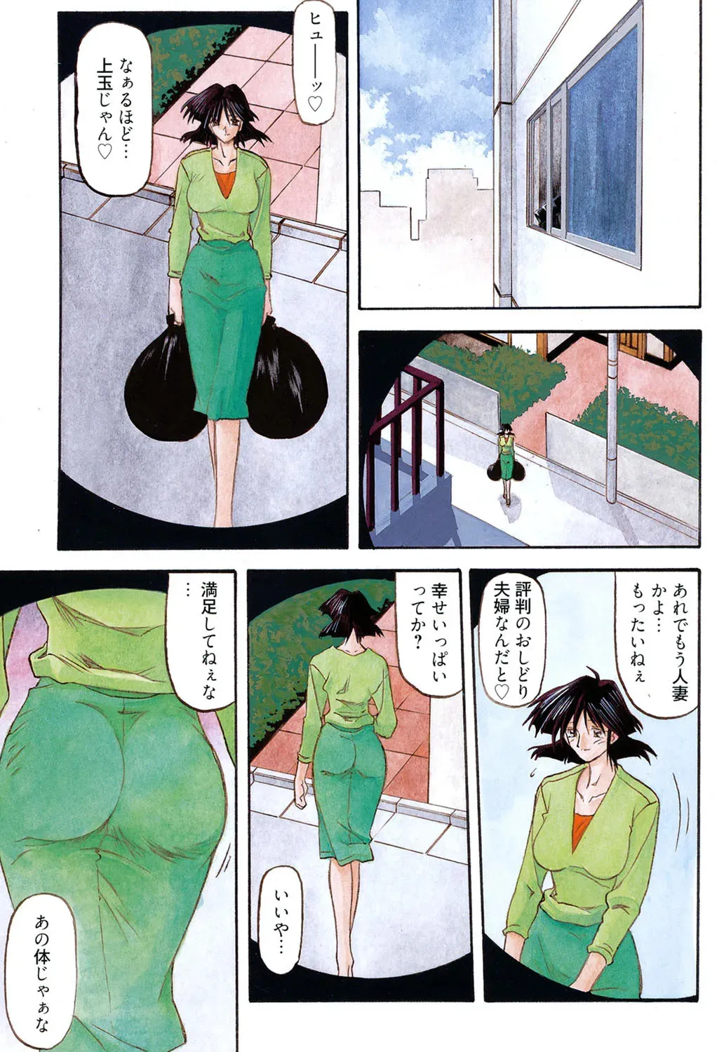 [山文京伝] 緋色の刻 完全版 [DL版]_2