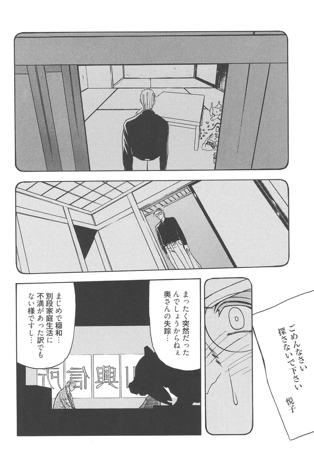 image_255