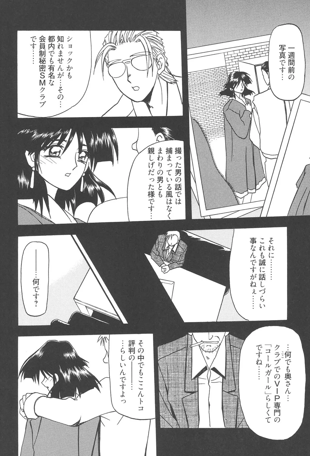 image_257