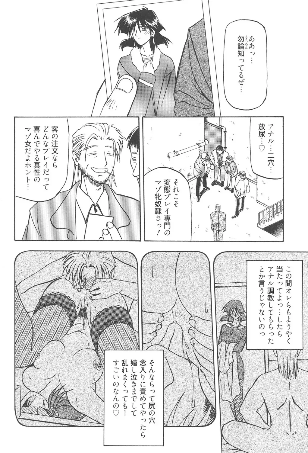 image_261