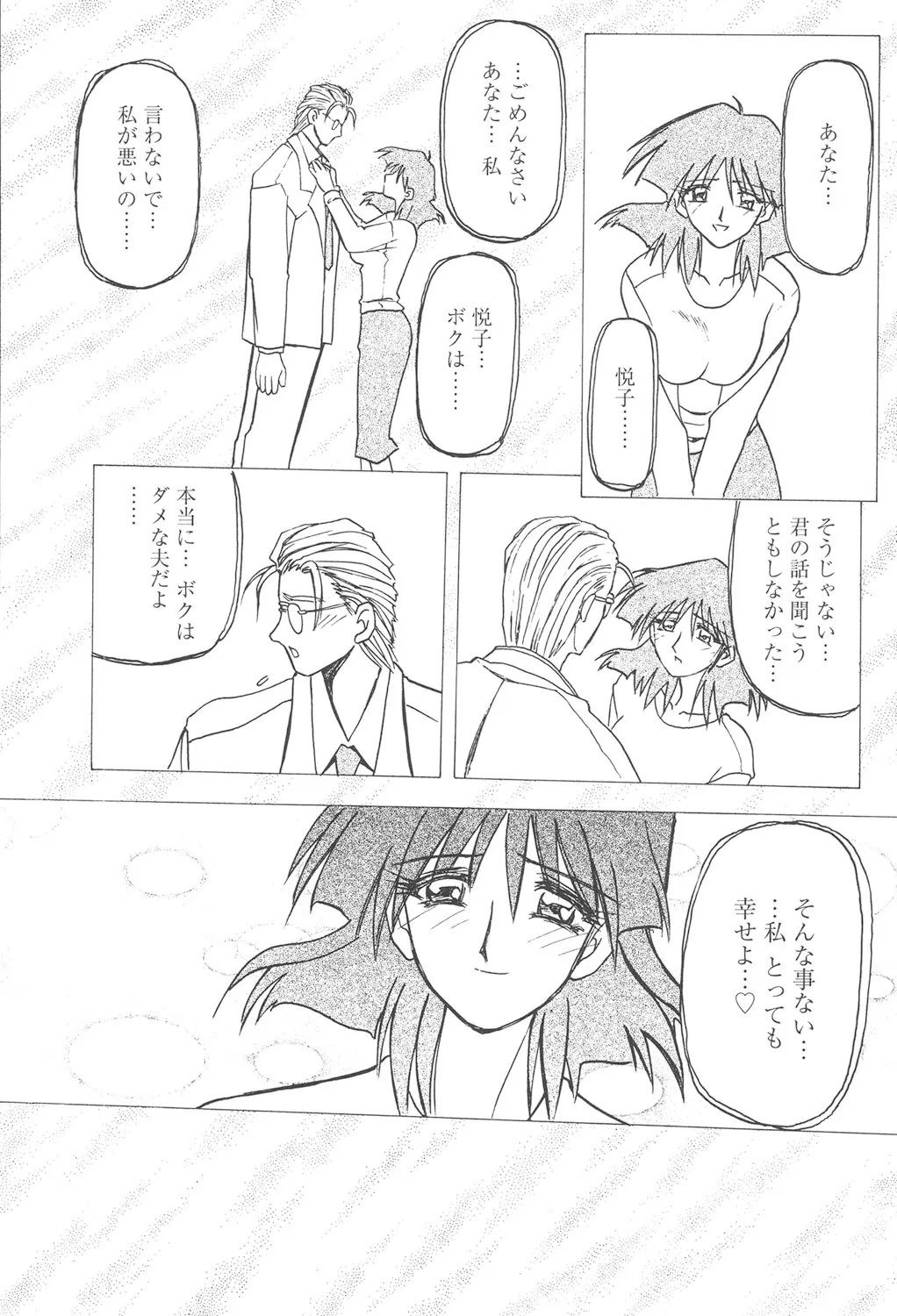 image_264