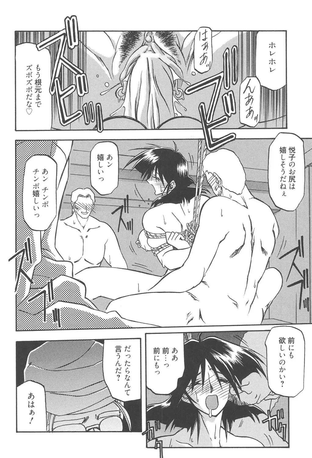 image_283