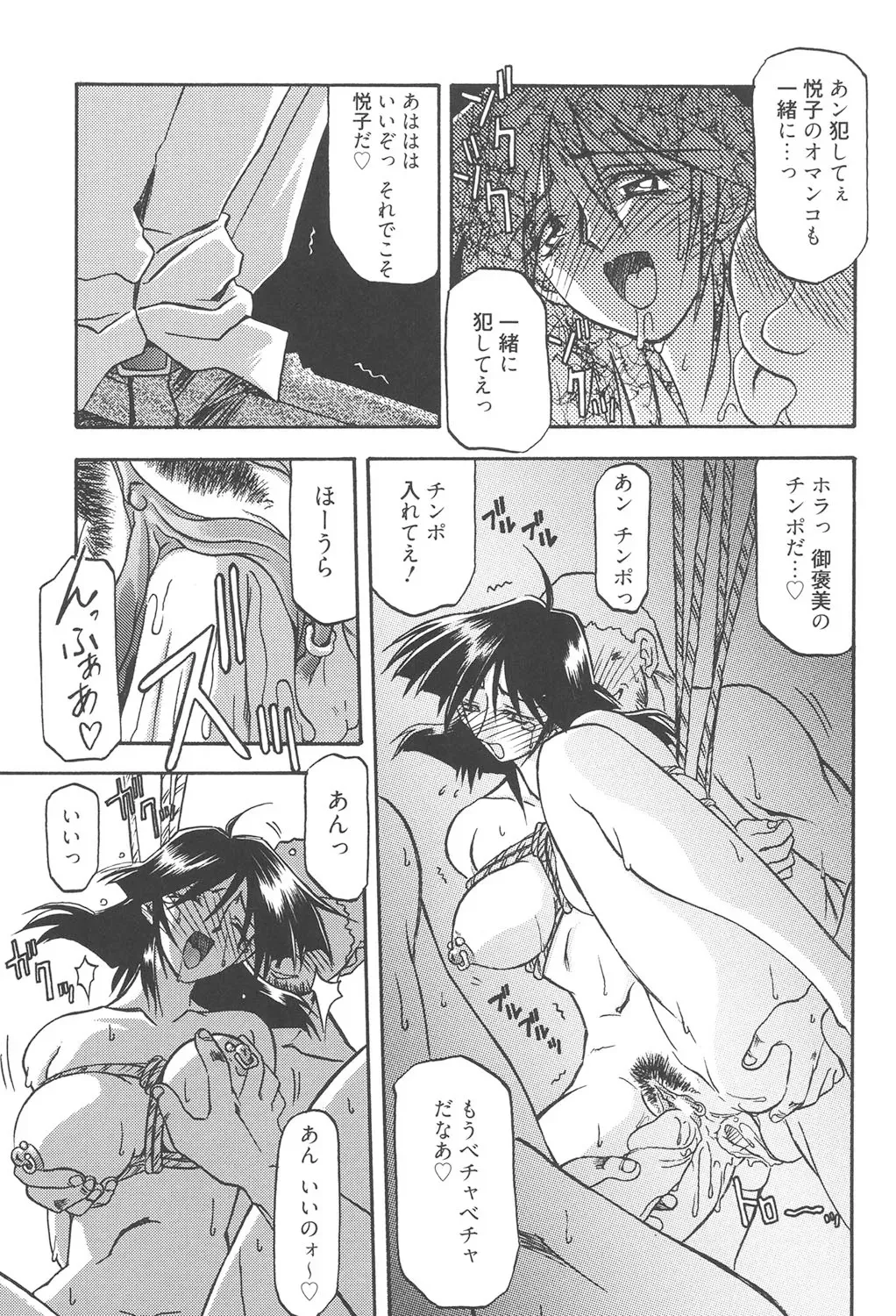 image_284