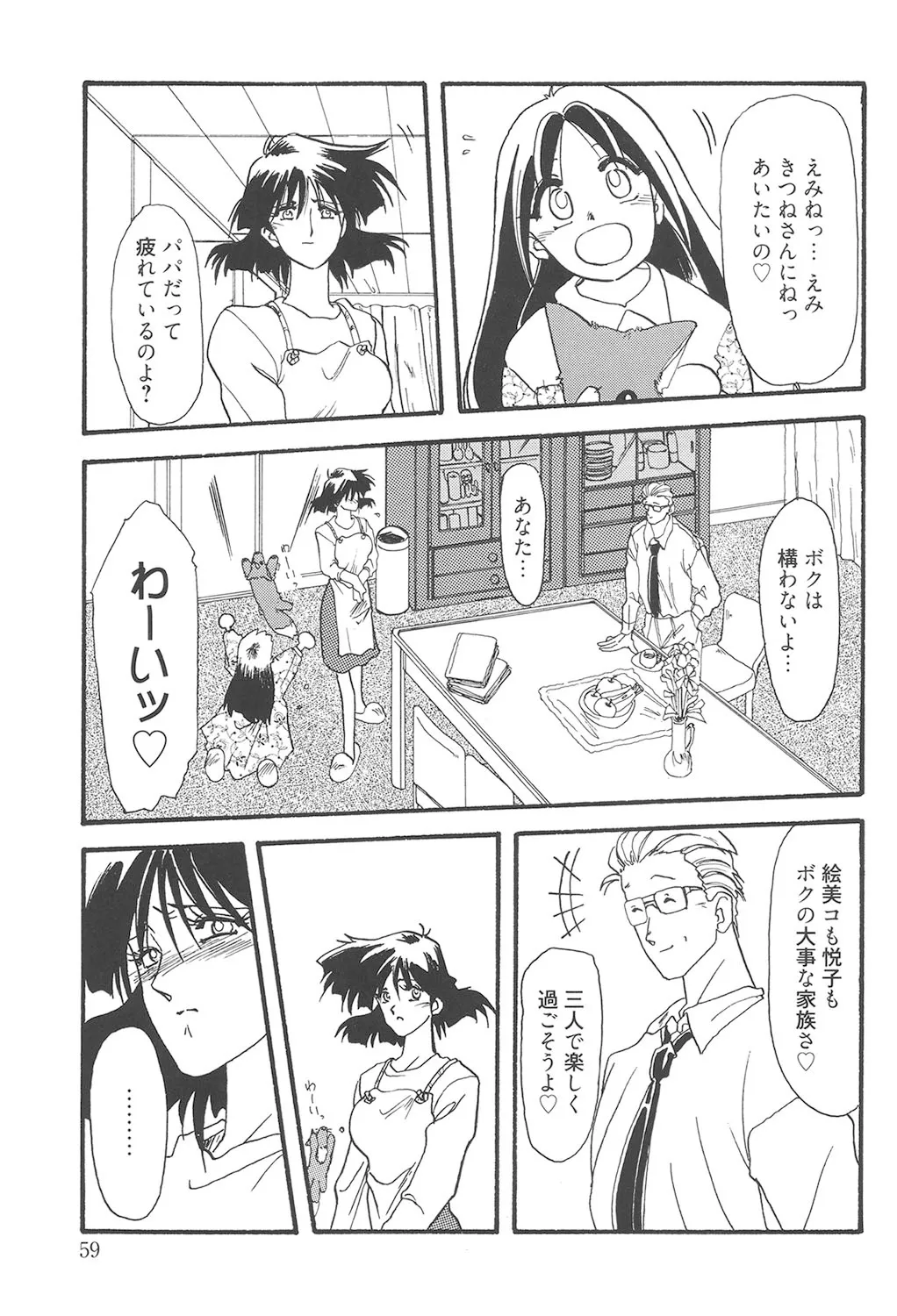 image_58