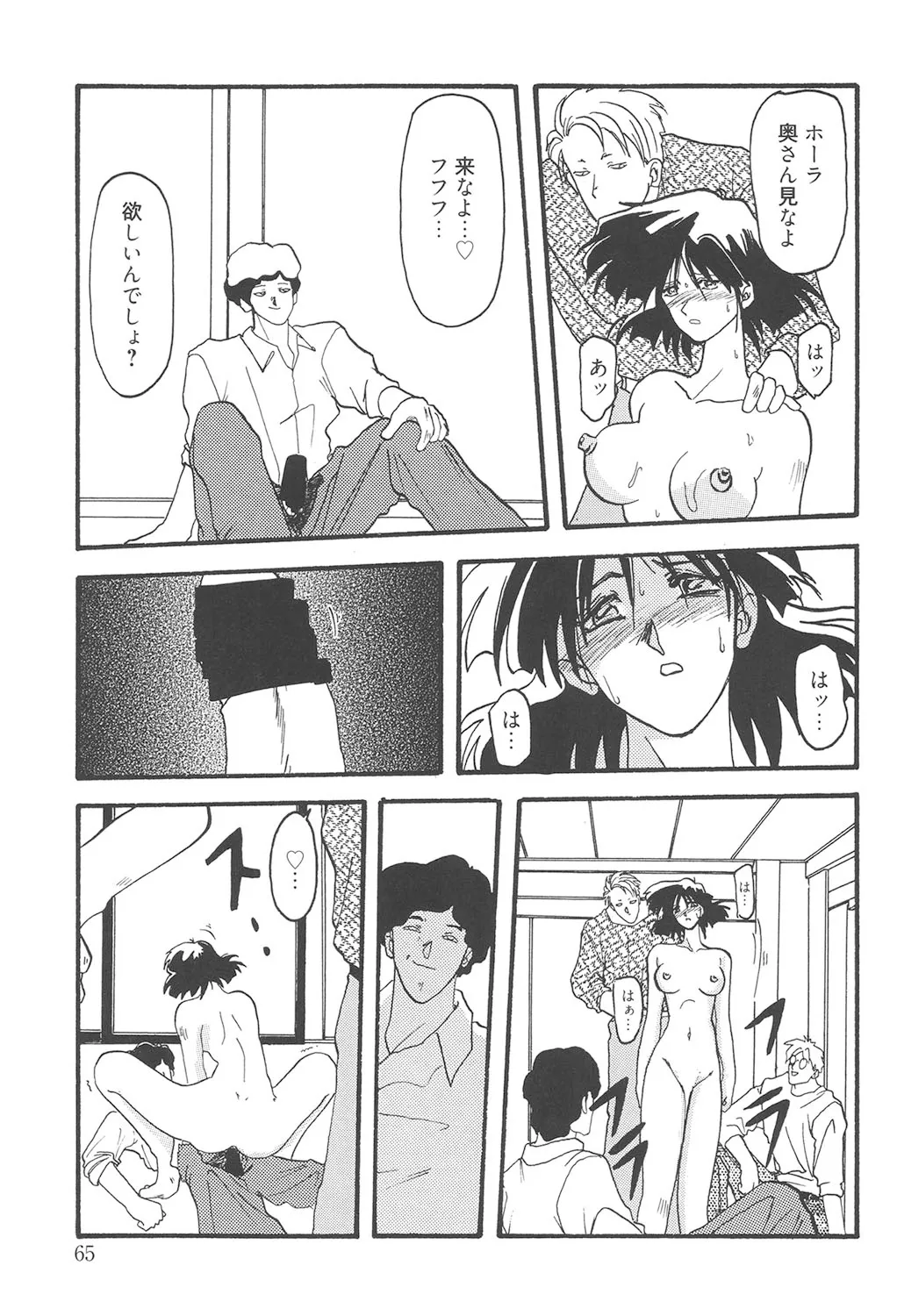 image_64