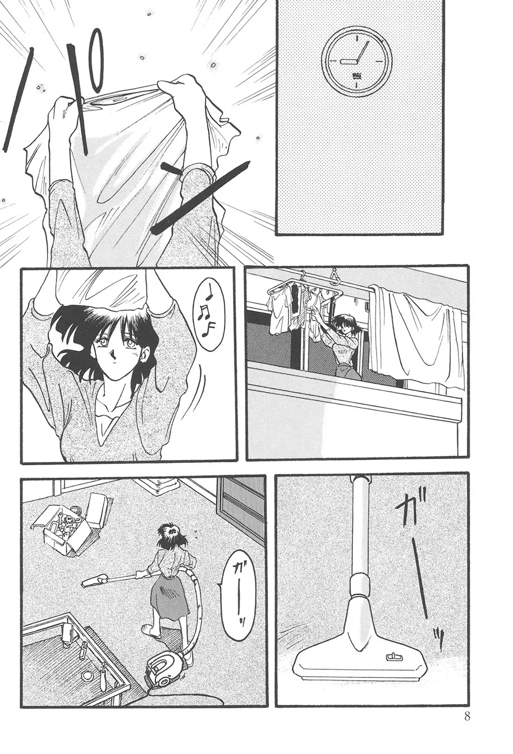 [山文京伝] 緋色の刻 完全版 [DL版]_7