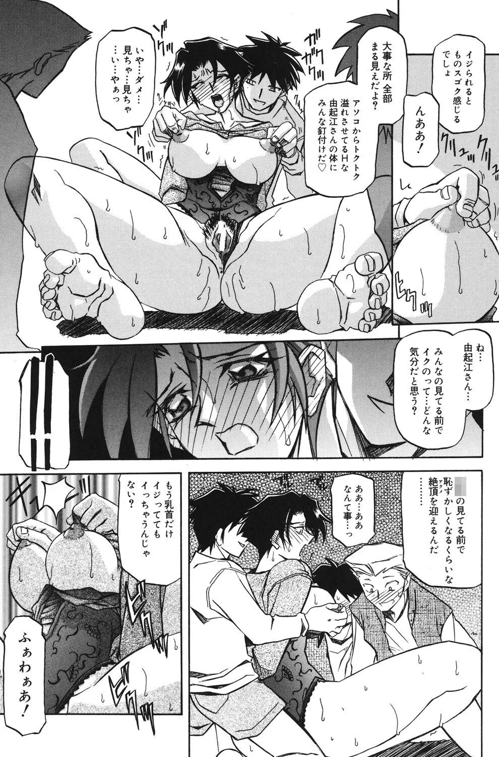 image_138
