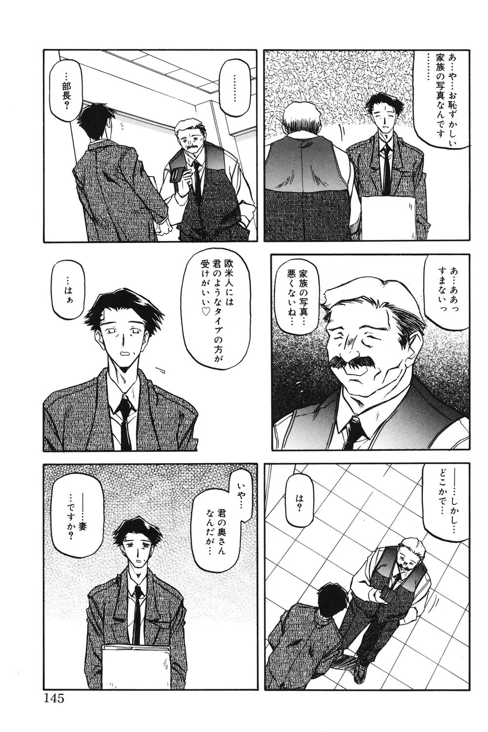 image_144