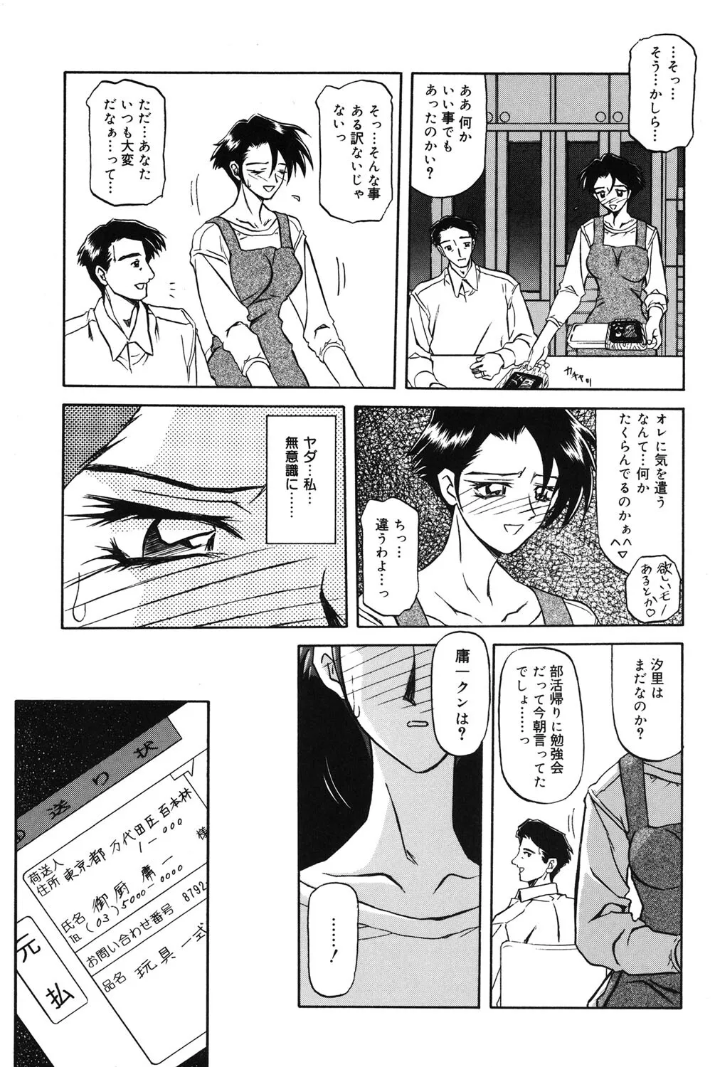image_54