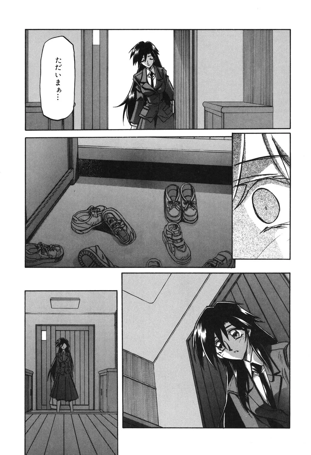 [山文京伝] 砂の鎖 2 [DL版]_4