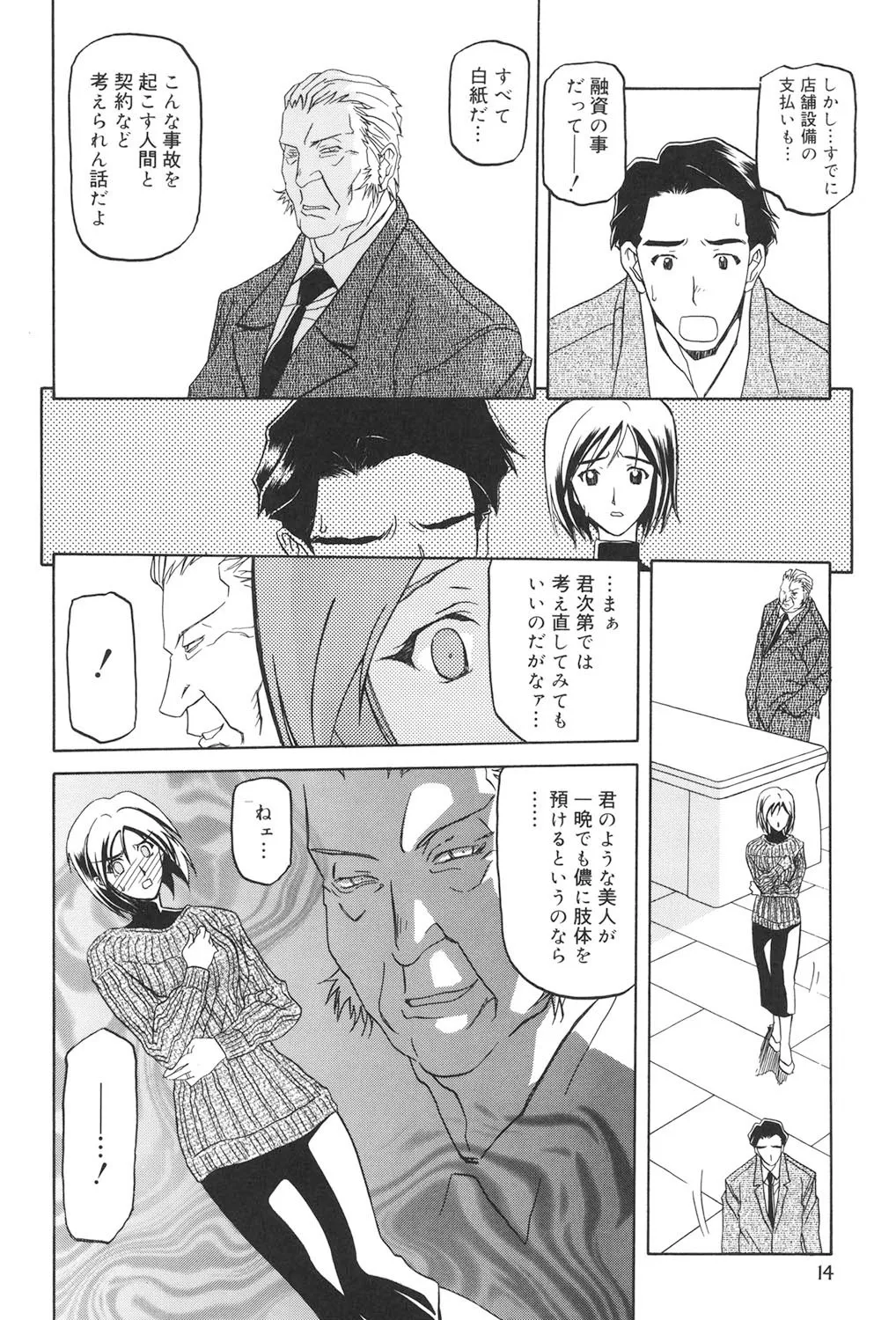 image_13