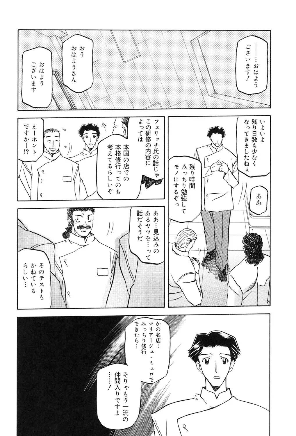 image_133