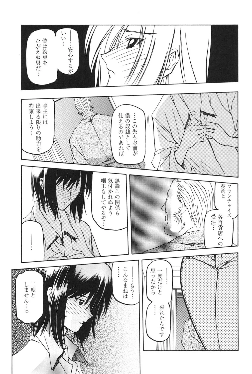 image_38