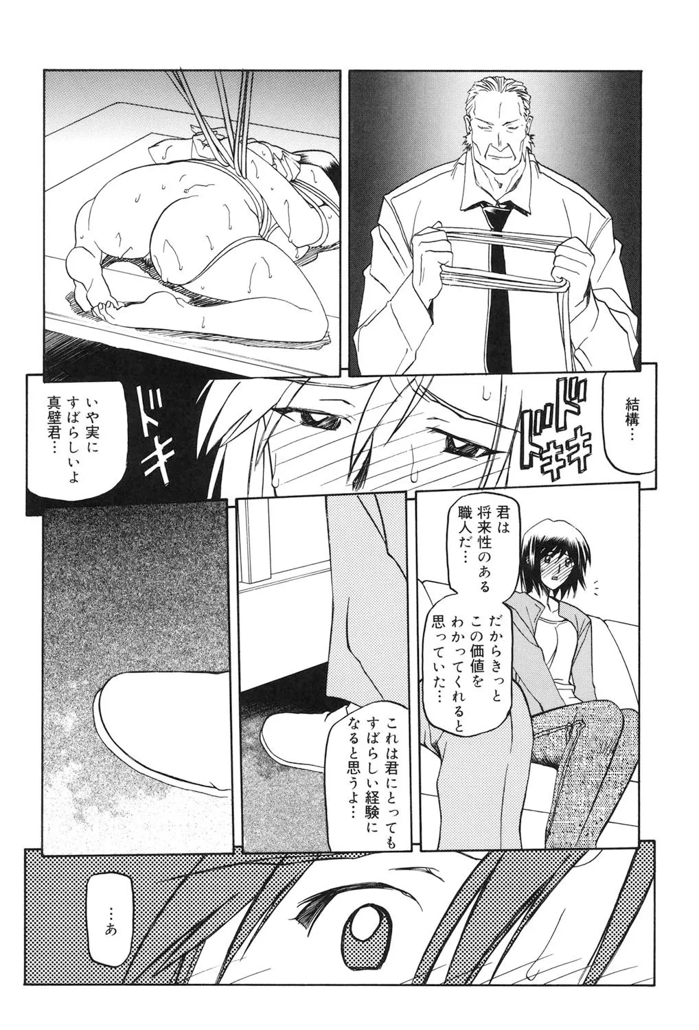 image_55
