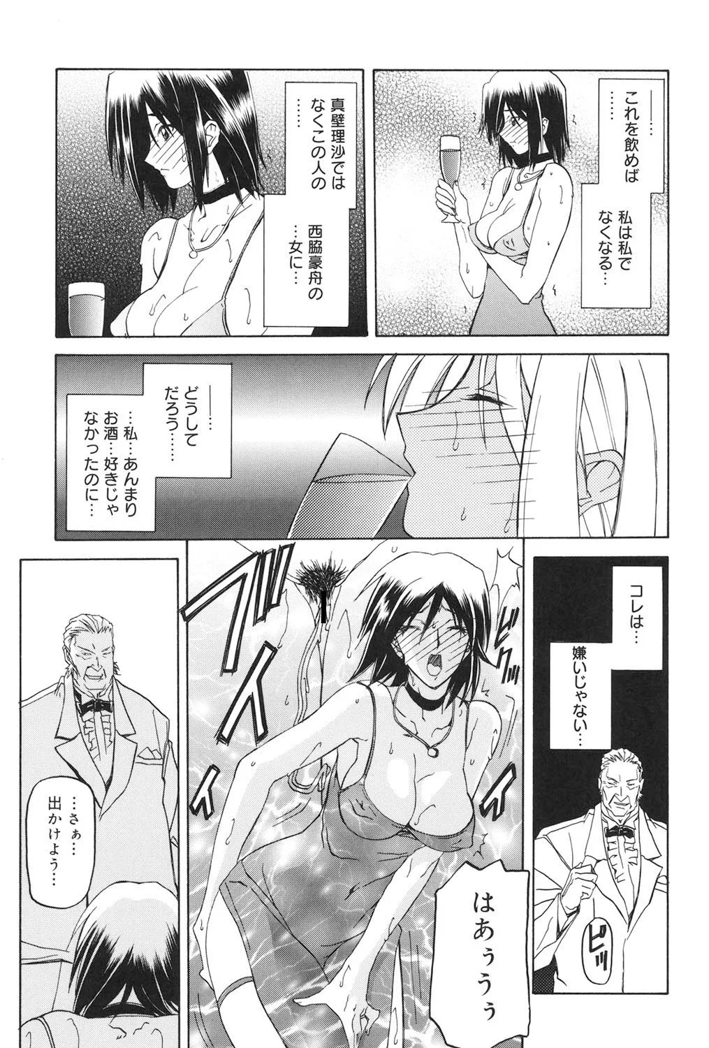 image_78