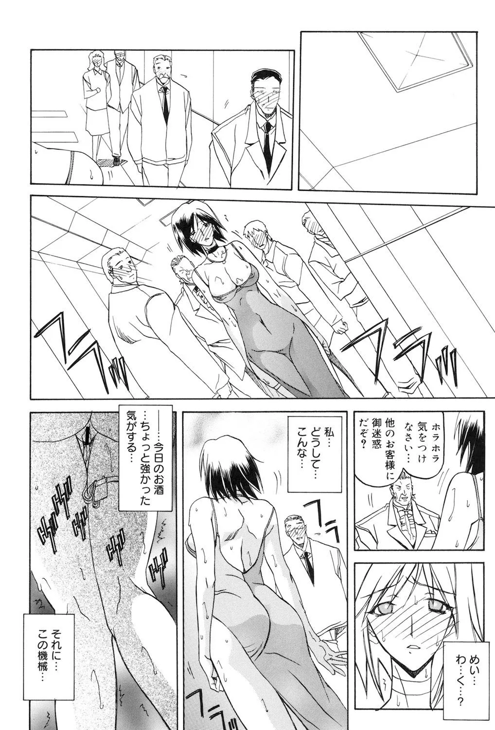 image_79