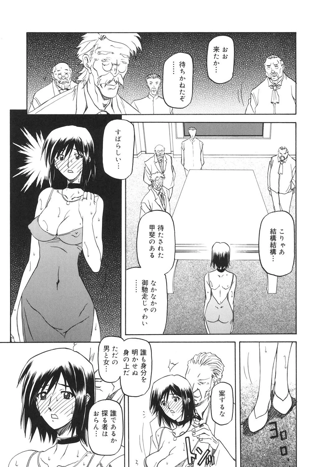image_86