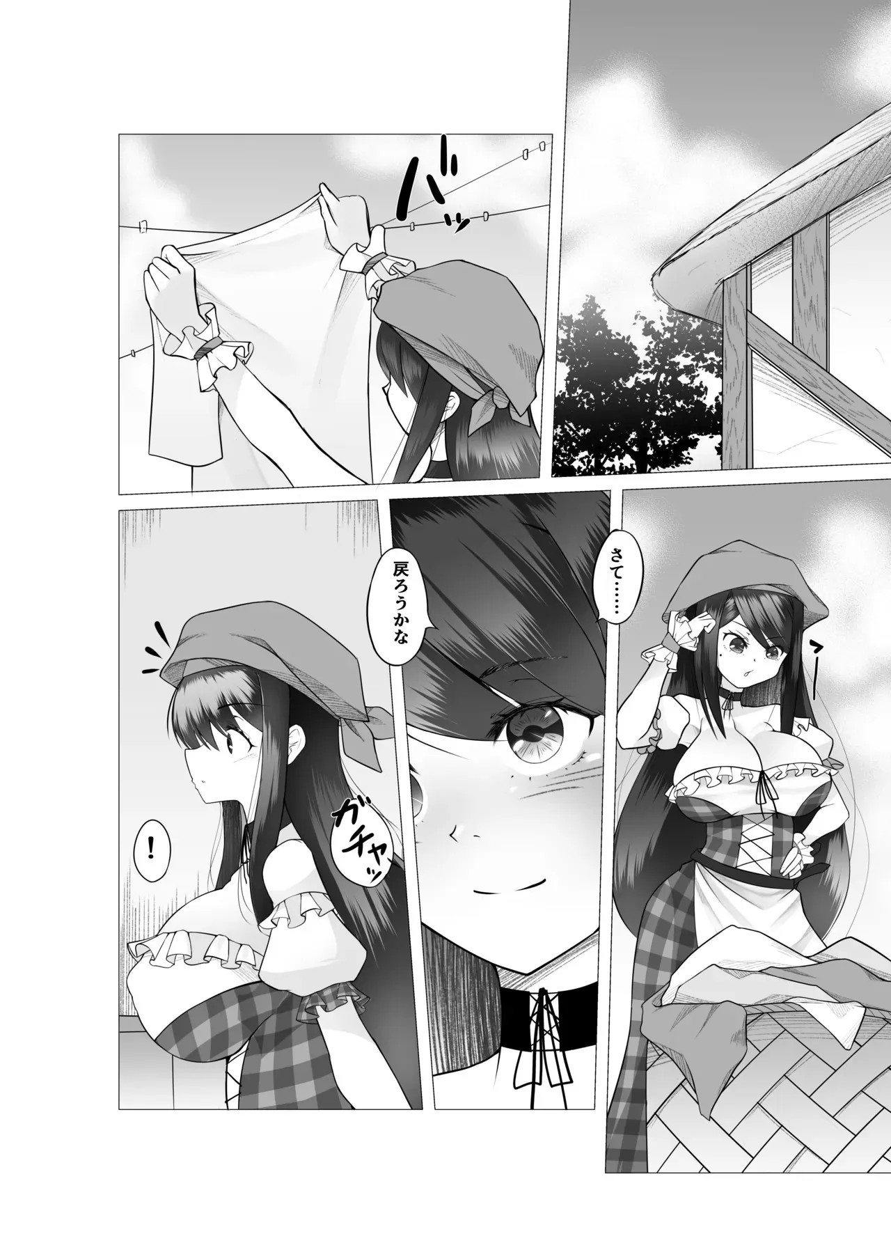 [Tempest (ドブロッキィ)] 異世界の村娘にTS転生してしまった件 [DL版]_9